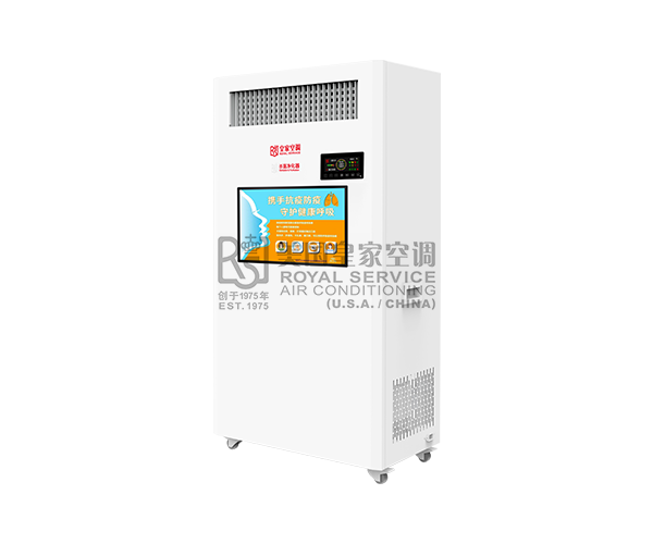 RS-SZV-600-H-LCD立式殺菌空氣凈化器（直面出風+帶電加熱+多媒體顯示屏）